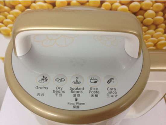 美国九阳家用大容量豆浆机CTS-2038