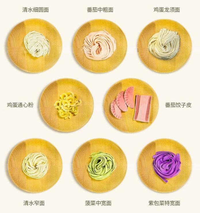 美国智能压面机