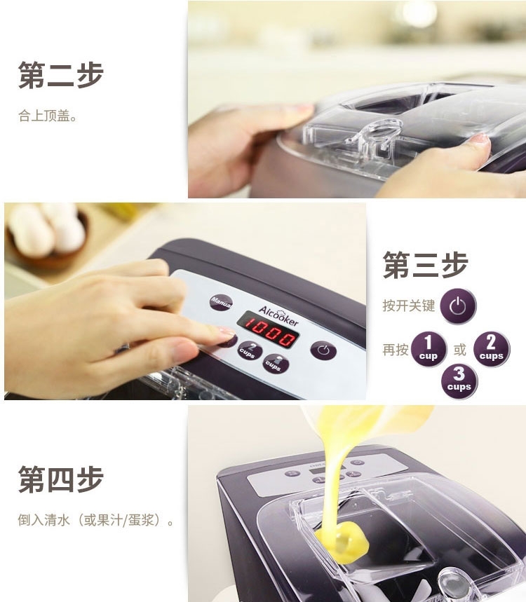 美国Aicooker全自动面条机