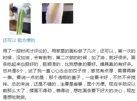 美国全自动压面机
