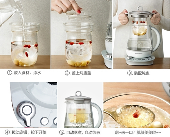 北美多功能智能养生壶