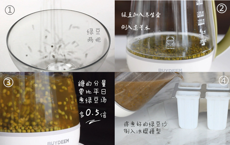 美国120V北鼎养生壶