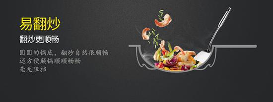 美国 捷赛 木烟炒锅