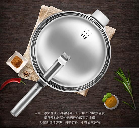 美国 炒锅 捷赛