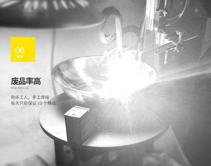 美国 炒菜锅 明火