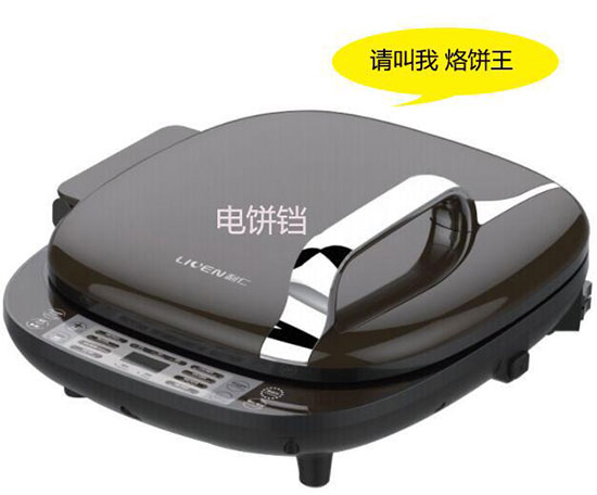 美国利仁电饼铛LR-D7350