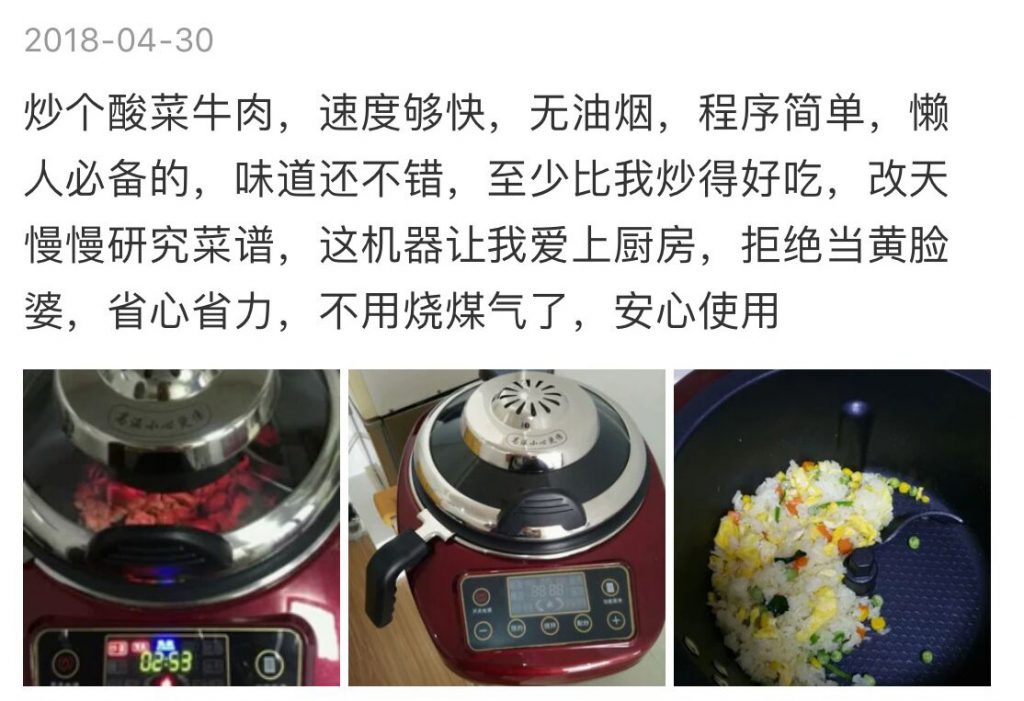 美国120V多功能烹饪锅