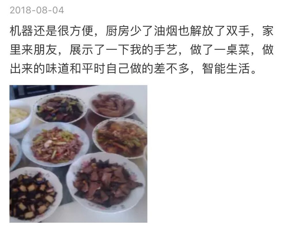 民杭 炒菜机DL-001