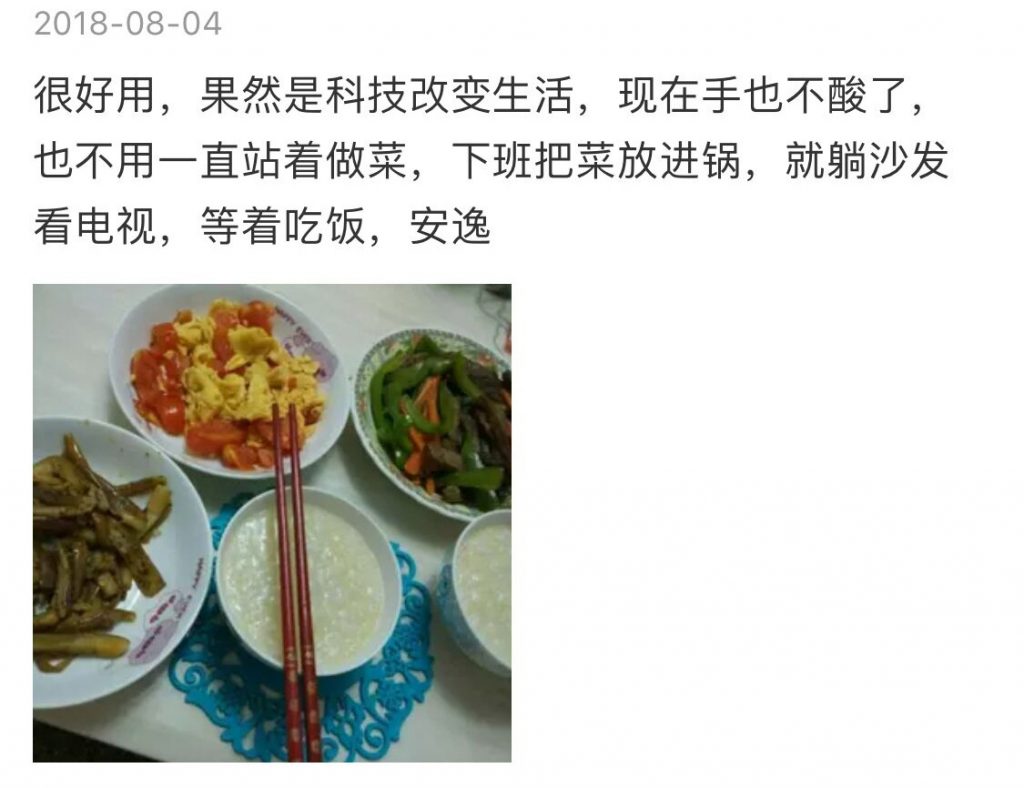 美国民杭 烹饪锅