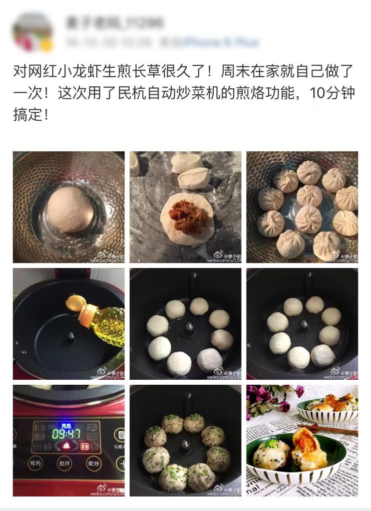 美国 120V智能烹饪锅