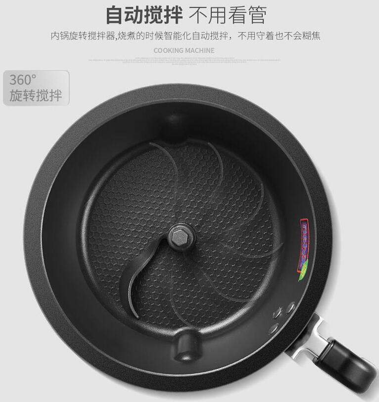 美国民杭 自动烹饪锅