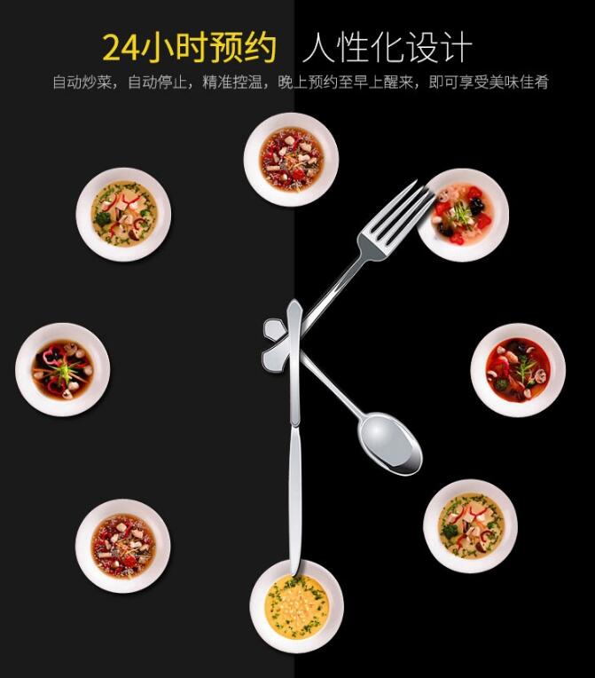 美国 民杭 自动烹饪锅