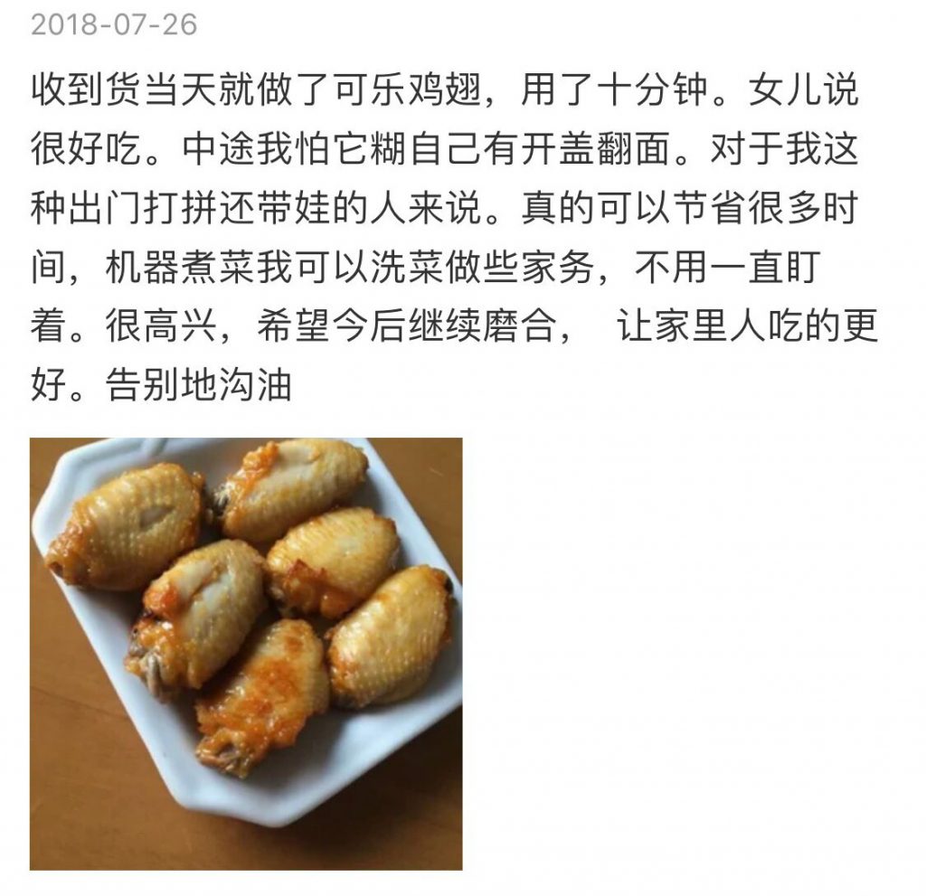 美国 民杭炒菜机