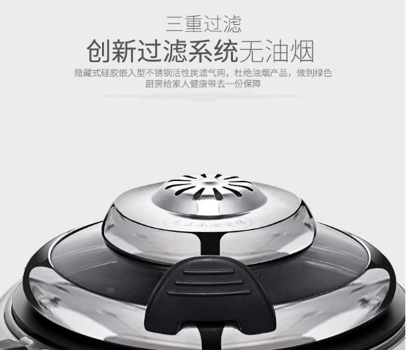 美国 120V 自动炒菜机