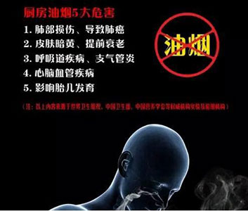 北美方太抽油烟机