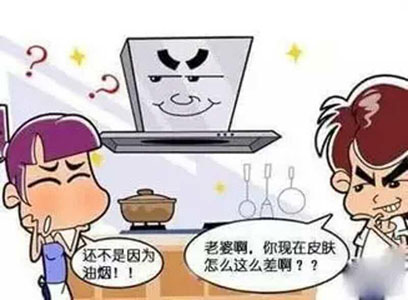 美国方太抽油烟机