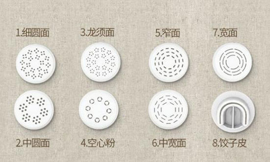 Aicooker面条机模具