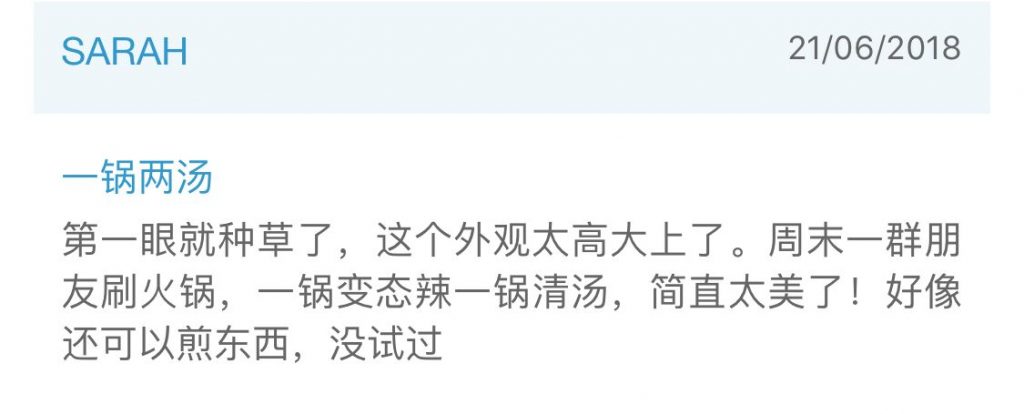利仁电火锅DHG-ZY510 