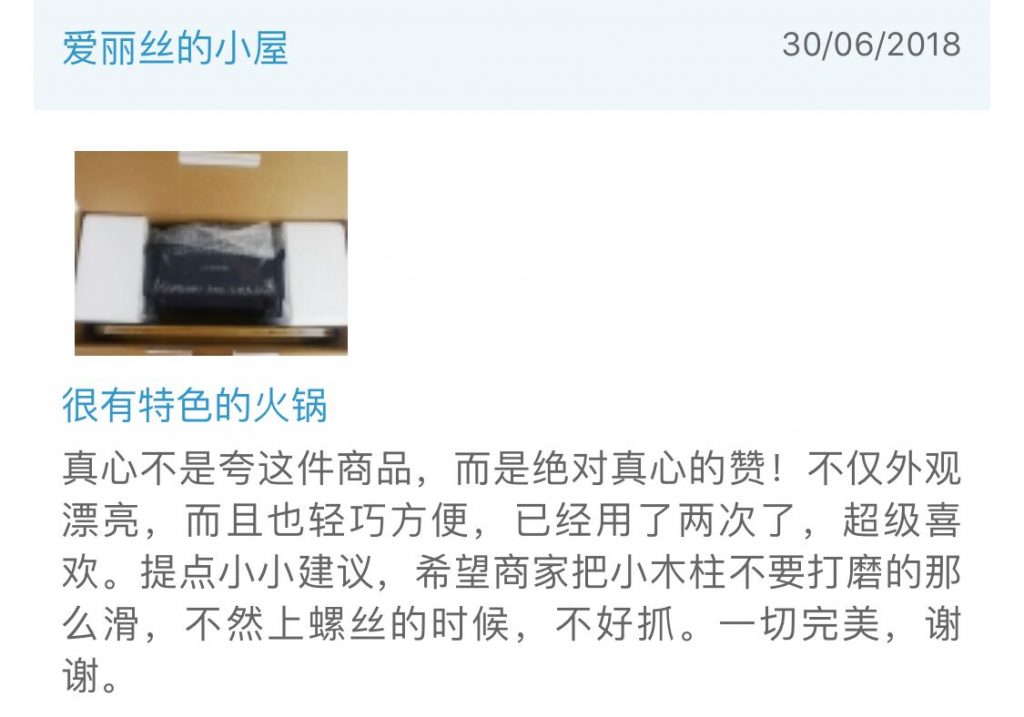 美国利仁竹木火锅