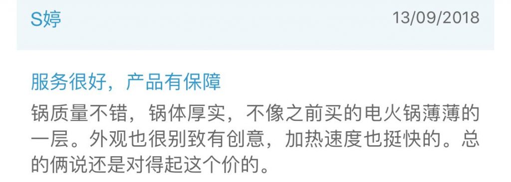 利仁电火锅DHG-ZY510 