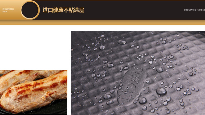 利仁电饼铛LR-A434