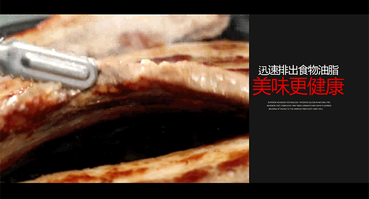 美国利仁电饼铛