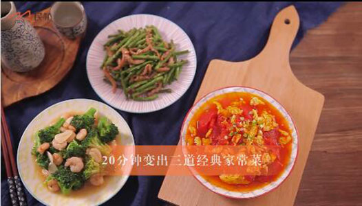 美国民杭自动烹饪锅