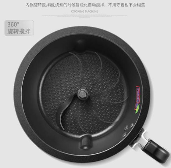 美国民杭炒菜机