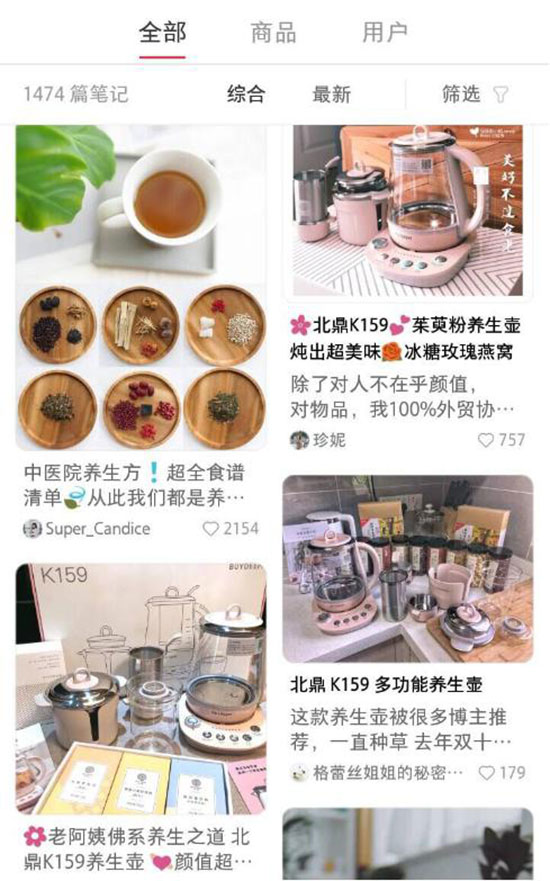 北鼎养生壶K2684