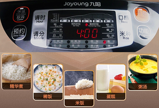美国九阳电饭煲