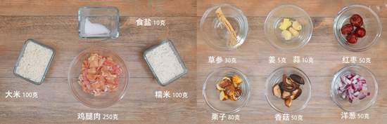 美国九阳电饭煲