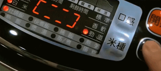 美国九阳电饭煲