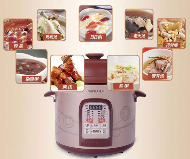 美国天际紫砂电炖锅