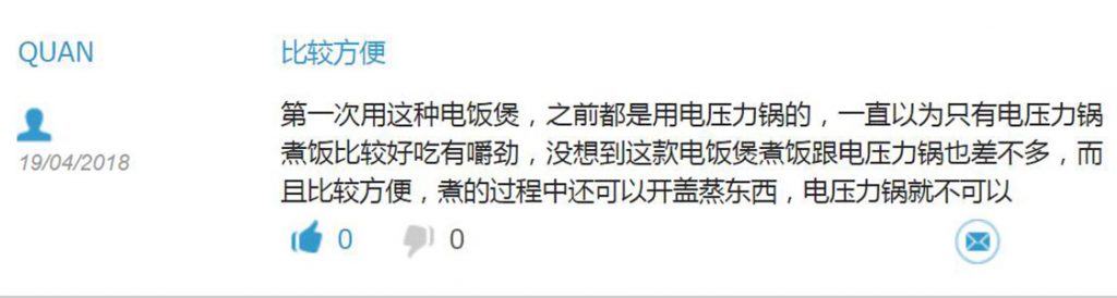 美国九阳电饭煲