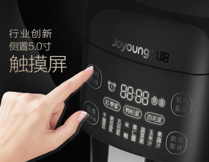美国九阳豆浆机