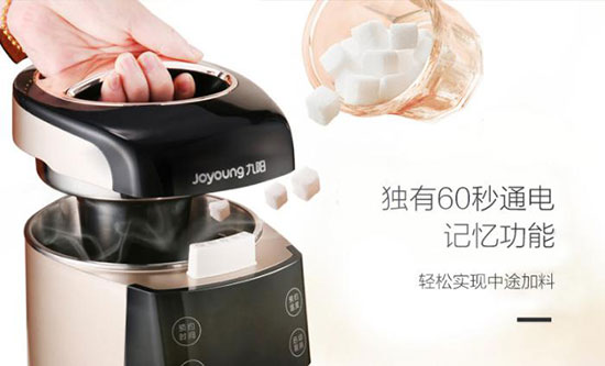 美国九阳豆浆机