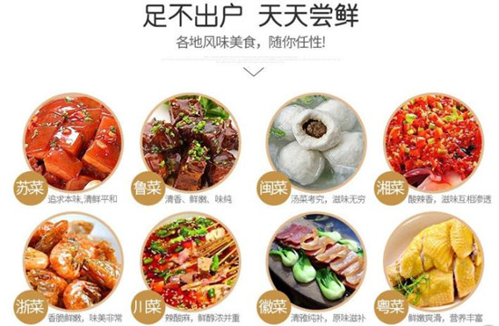 美国民杭炒菜机