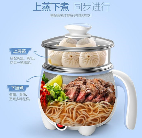 美国利仁电煮锅