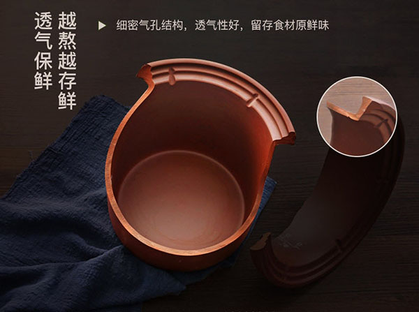 天际紫砂电炖锅