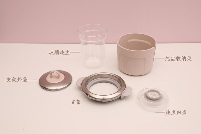 北鼎养生壶