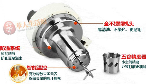 九阳豆浆机CTS-1098S全钢机头