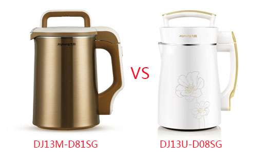 DJ13M-D81SG-VS-DJ13U-D08SG