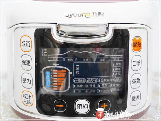 九阳智慧全能锅使用测评6