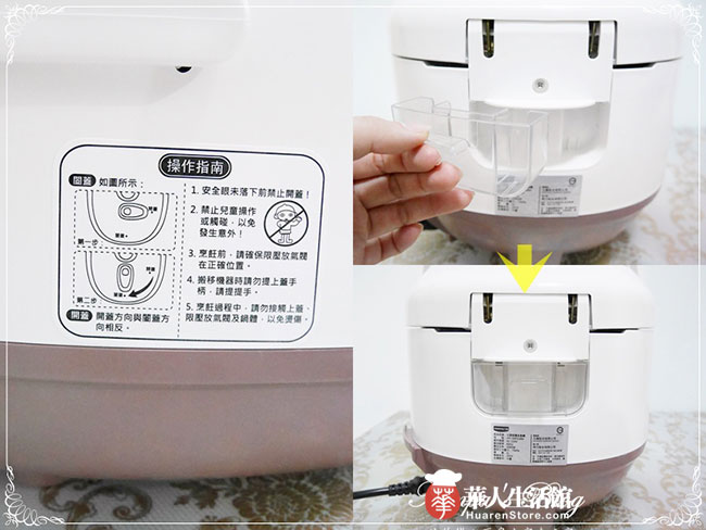 九阳智慧全能锅使用测评7
