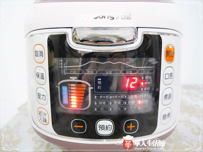 九阳智慧全能锅使用测评9