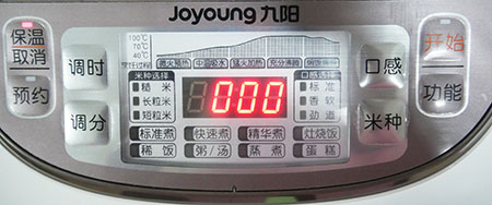 10保温