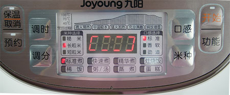 3.标准煮