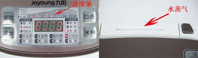 8.烹饪中间