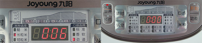 9.烹饪完成