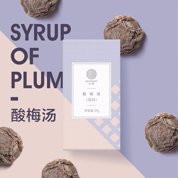 北鼎养生壶